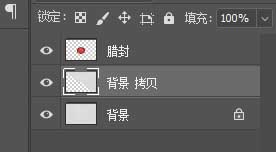 如何使用PS制作出逼真的復(fù)古風(fēng)格的信封臘封效果圖