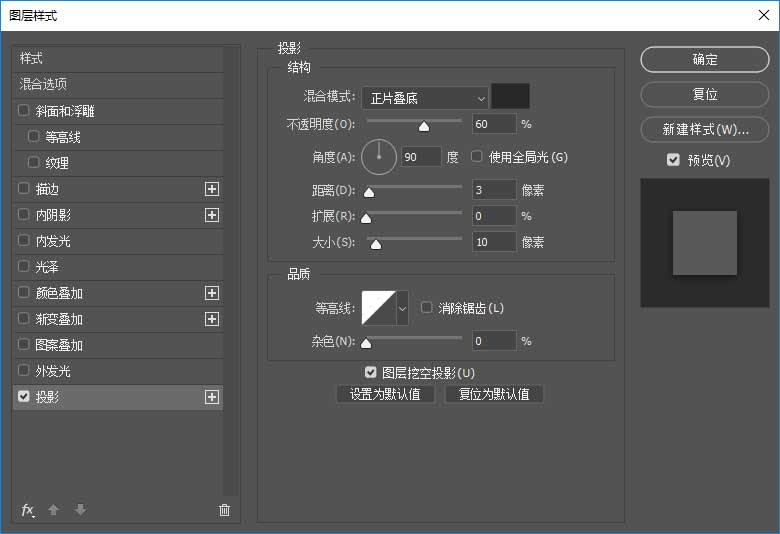 如何使用PS制作出逼真的復(fù)古風(fēng)格的信封臘封效果圖