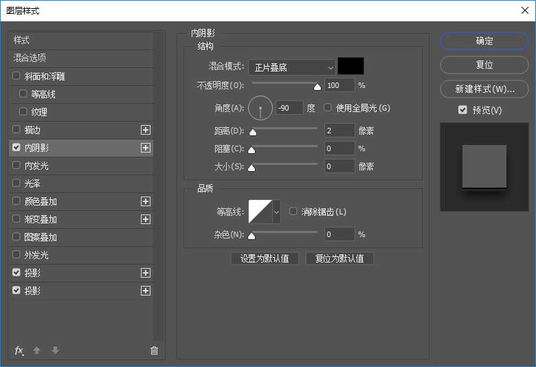 如何使用PS制作出逼真的復(fù)古風(fēng)格的信封臘封效果圖