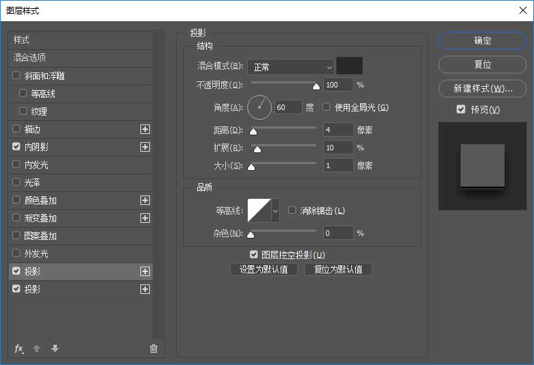 如何使用PS制作出逼真的復(fù)古風(fēng)格的信封臘封效果圖