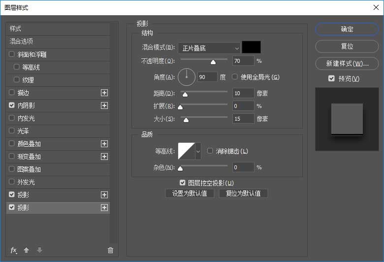 如何使用PS制作出逼真的復(fù)古風(fēng)格的信封臘封效果圖