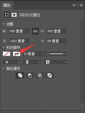 如何使用PS制作出逼真的復(fù)古風(fēng)格的信封臘封效果圖