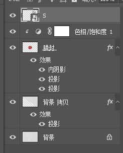 如何使用PS制作出逼真的復(fù)古風(fēng)格的信封臘封效果圖