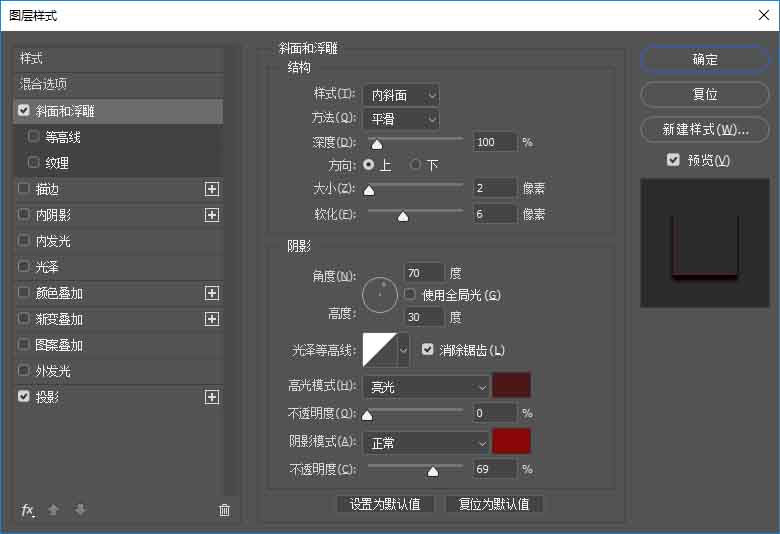 如何使用PS制作出逼真的復(fù)古風(fēng)格的信封臘封效果圖