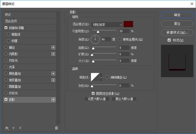 如何使用PS制作出逼真的復(fù)古風(fēng)格的信封臘封效果圖