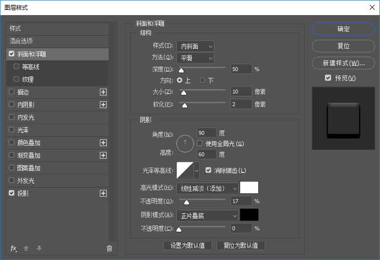 如何使用PS制作出逼真的復(fù)古風(fēng)格的信封臘封效果圖