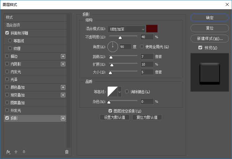 如何使用PS制作出逼真的復(fù)古風(fēng)格的信封臘封效果圖