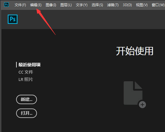 ps怎么仿制顏色? Photoshop仿色的使用方法