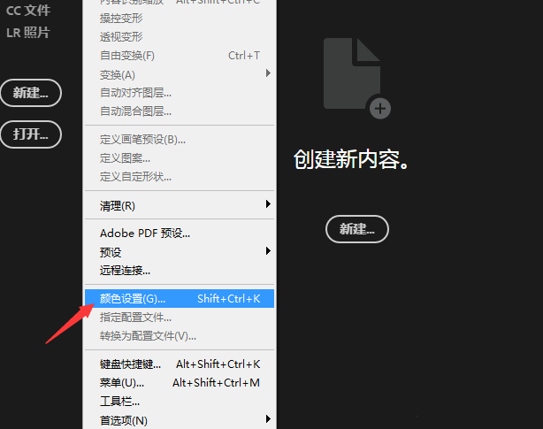 ps怎么仿制顏色? Photoshop仿色的使用方法