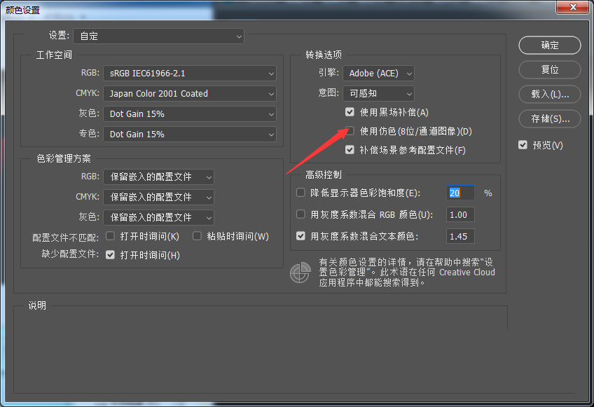 ps怎么仿制顏色? Photoshop仿色的使用方法