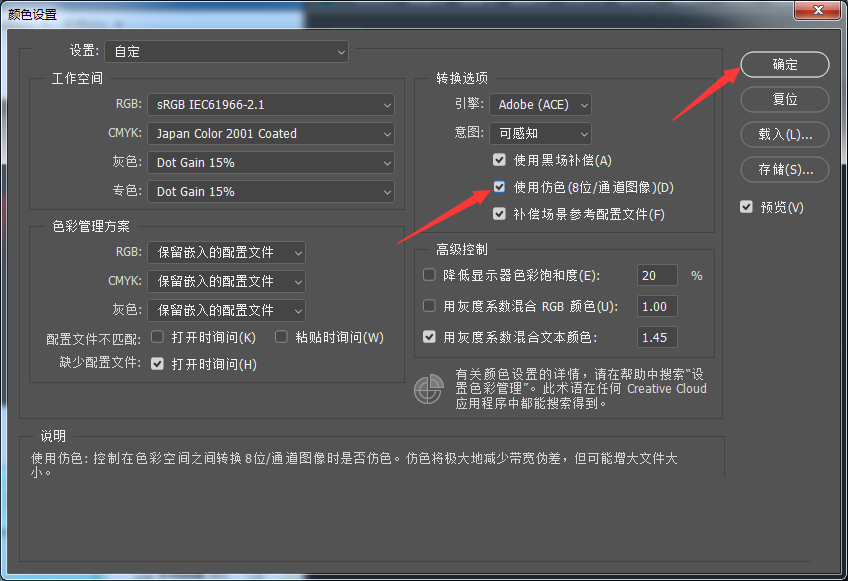 ps怎么仿制顏色? Photoshop仿色的使用方法