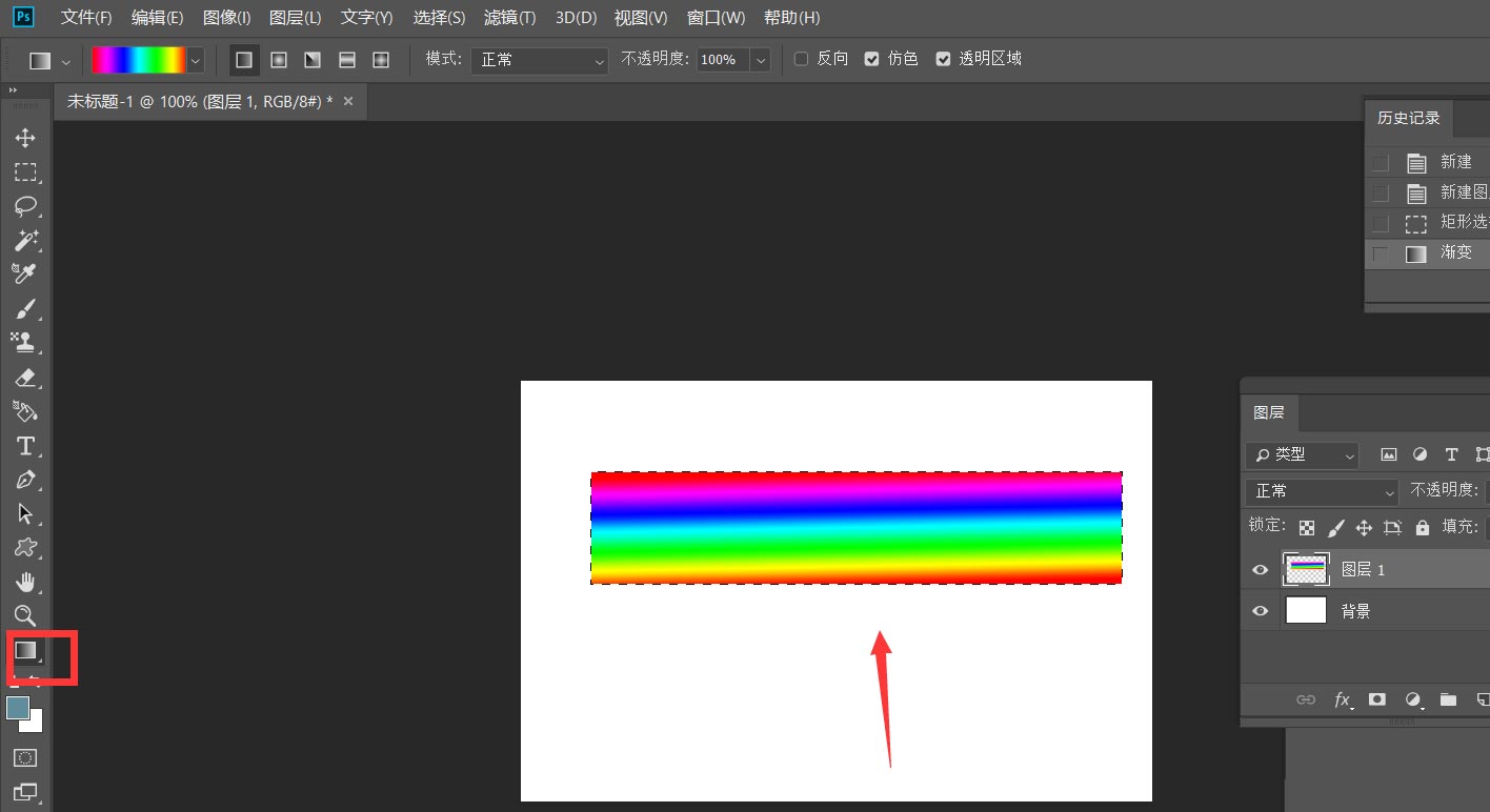 ps怎么做彩虹轨迹线? Photoshop彩色轨迹线的绘制方法
