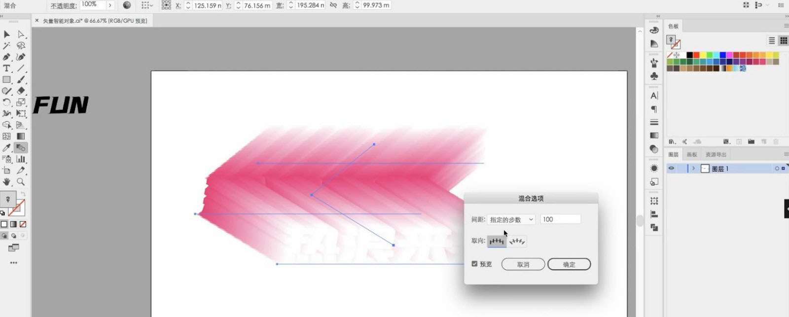 ps+ai怎么設(shè)計(jì)熱化了的字體? 熱浪來(lái)襲創(chuàng)意字體的設(shè)計(jì)技巧