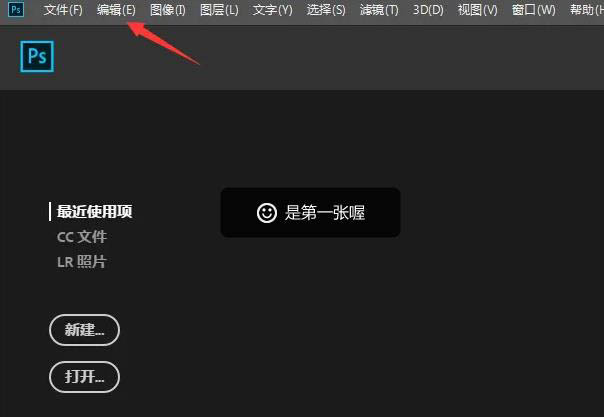 ps透明背景怎么取消網(wǎng)格顯示? Photoshop設(shè)置網(wǎng)格大小為無的技巧