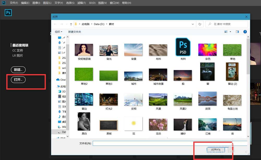 ps怎樣做出凸起的圖片? ps制作圖片方塊凸出圖片效果的技巧