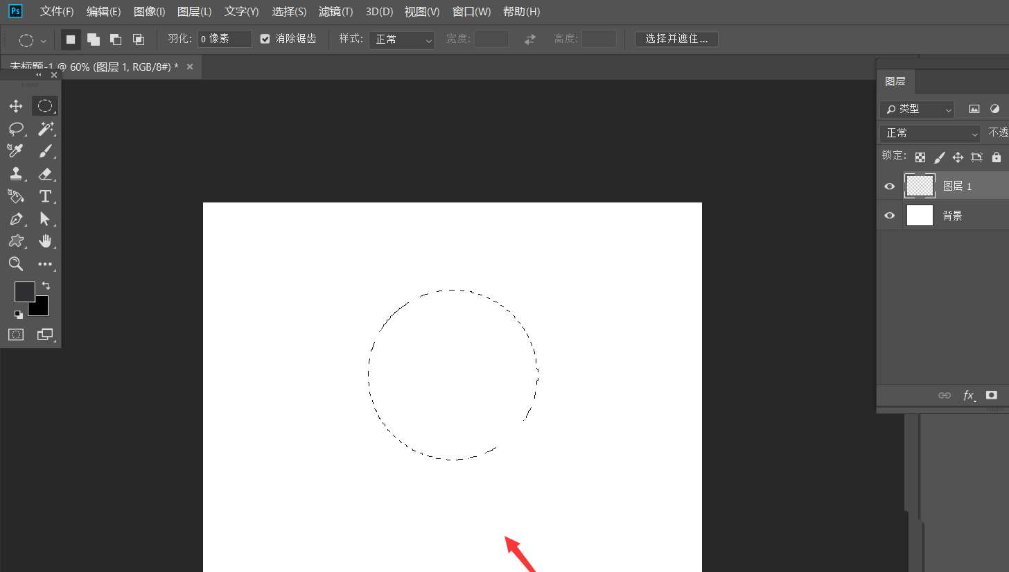 ps怎么做火焰圓環(huán)效果? ps火焰包圍圓環(huán)的實(shí)現(xiàn)方法
