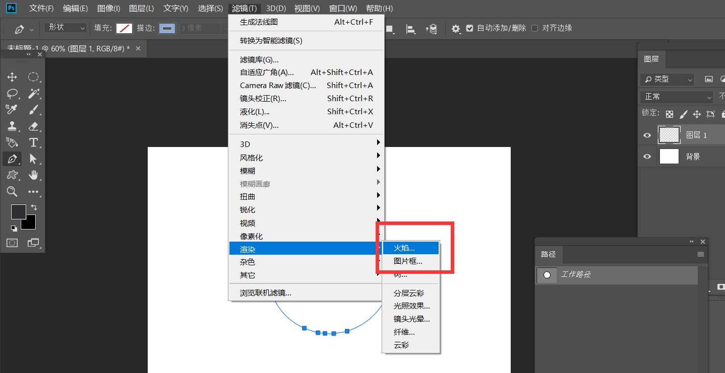 ps怎么做火焰圓環(huán)效果? ps火焰包圍圓環(huán)的實(shí)現(xiàn)方法