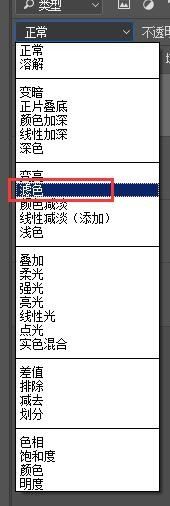 PS怎么做繁星點(diǎn)點(diǎn)的夜空圖? PS星空背景圖的制作方法
