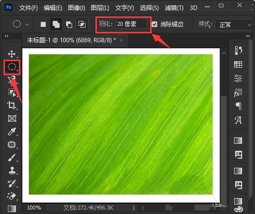 ps2022虛化在哪? ps2022圖片快速添加虛化效果的技巧