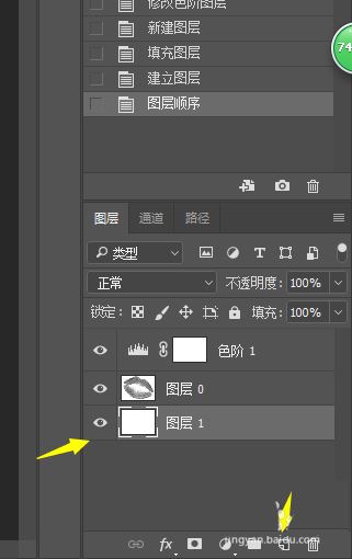 PS怎么做嘴唇印筆刷? 用ps制作出嘴唇口紅效果筆刷的技巧