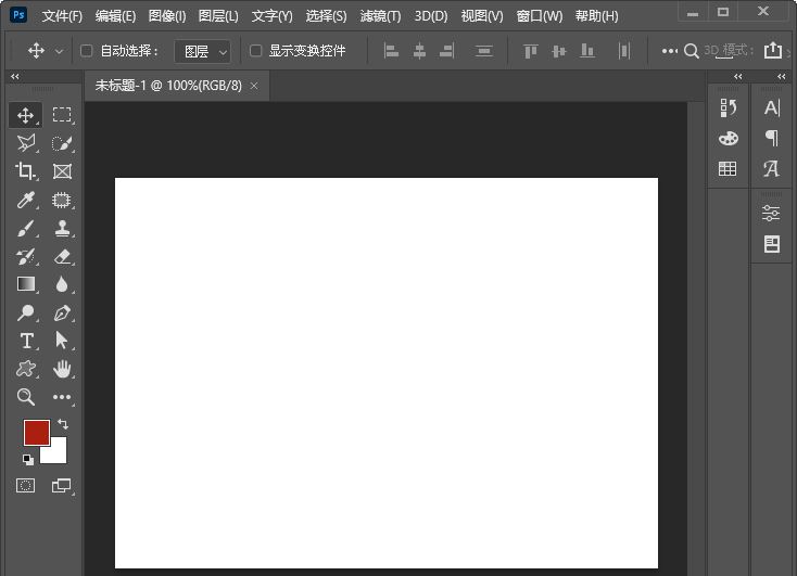 ps怎么做紋理浮雕凸出效果圖? ps凸起浮雕效果的制作方法