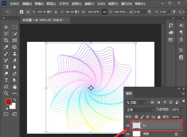 ps怎么做纹理浮雕凸出效果图? ps凸起浮雕效果的制作方法