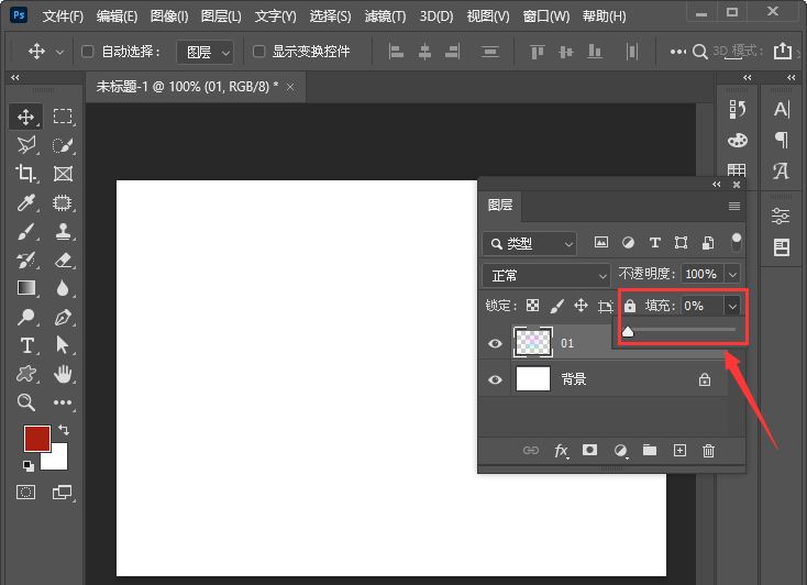 ps怎么做紋理浮雕凸出效果圖? ps凸起浮雕效果的制作方法