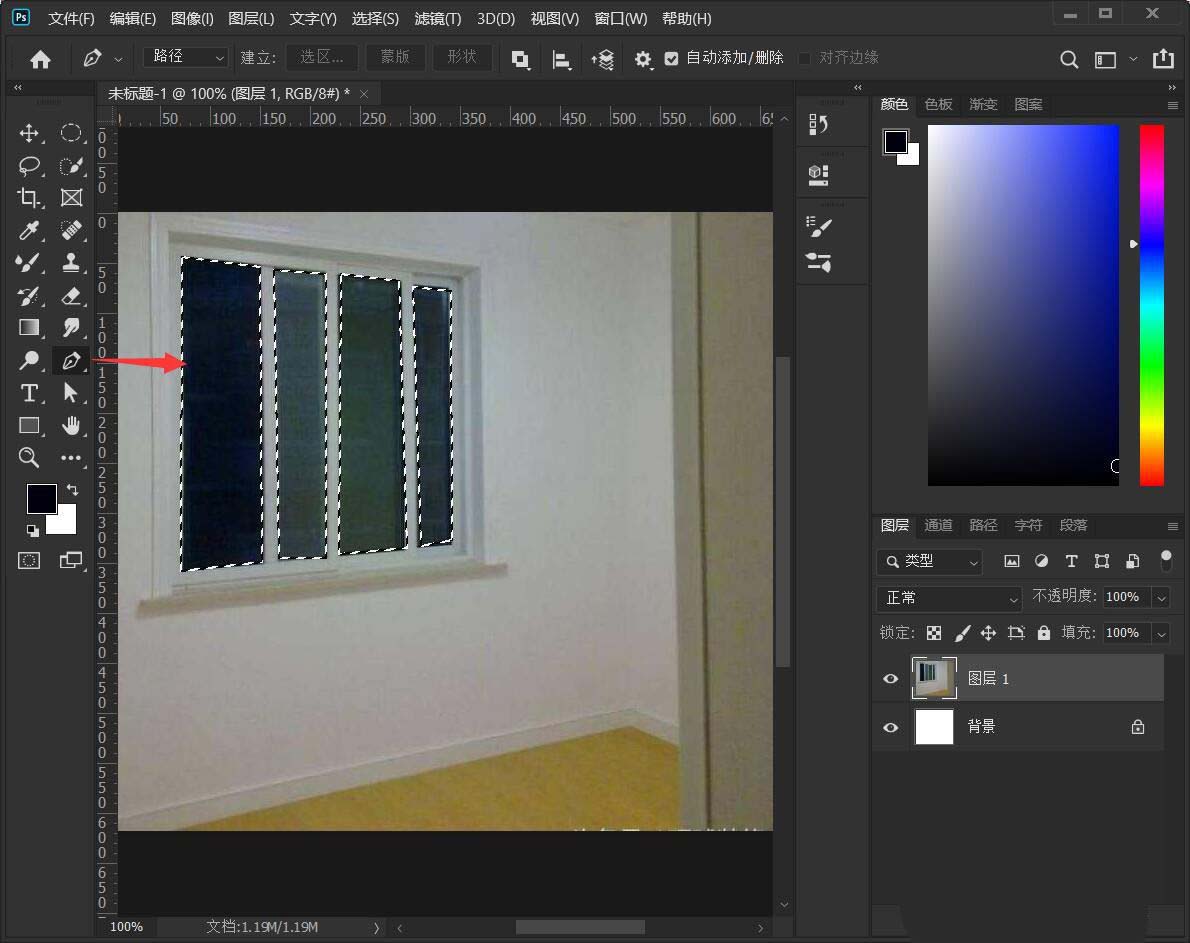 ps怎么设置图片局部透明 ps将图片指定位置变透明的技巧