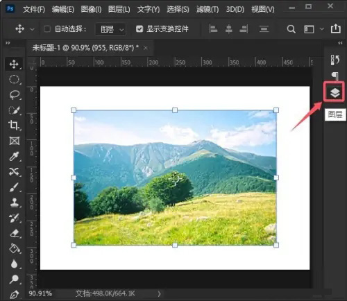 ps如何在圖片外加邊框線條 ps給圖片加邊框的好方法