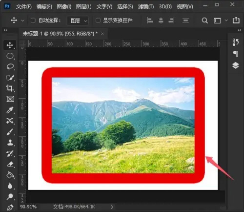 ps如何在圖片外加邊框線條 ps給圖片加邊框的好方法