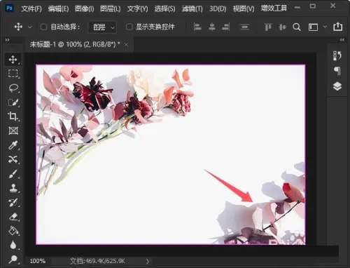 ps怎么去掉圖片多余的部分 ps去除圖片多余部分的方法