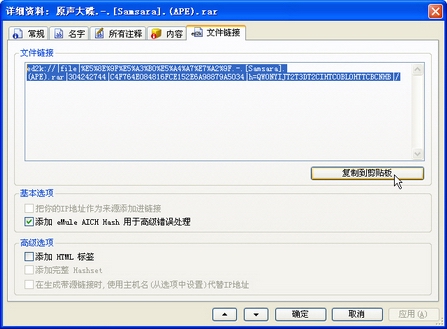 迅雷 誓做下載多面手迅雷支持BT和電騾導(dǎo)入功能_腳本之家jb51.net轉(zhuǎn)載