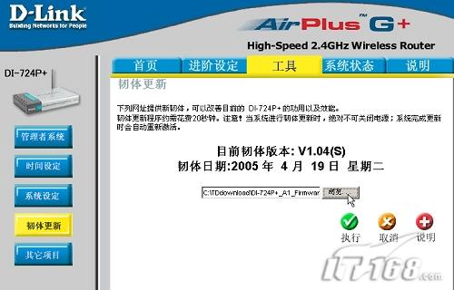 八大方案 讓迅雷BT下載速度到極限_腳本之家jb51.net轉(zhuǎn)載