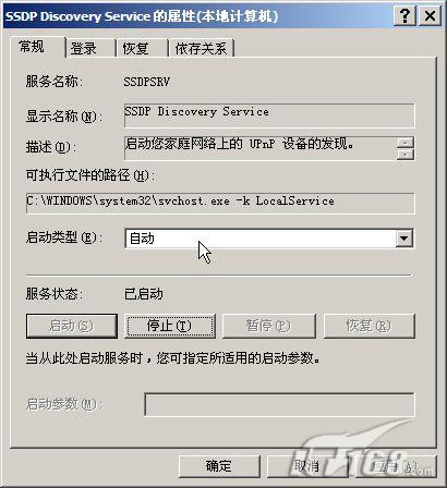 八大方案 讓迅雷BT下載速度到極限_腳本之家jb51.net轉(zhuǎn)載