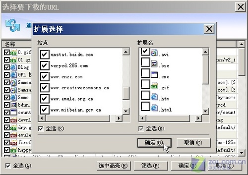 無需揚鞭自奮蹄 迅雷電騾批量下載方法_腳本之家www.dbjr.com.cn轉(zhuǎn)載
