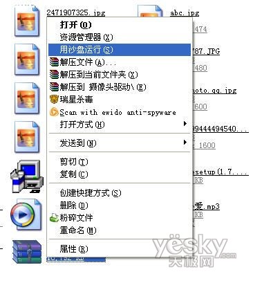 Sandboxie保護系統(tǒng)安全_腳本之家jb51.net網(wǎng)絡(luò)轉(zhuǎn)載