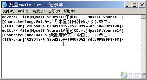 無需揚(yáng)鞭自奮蹄 迅雷電騾批量下載方法_腳本之家www.dbjr.com.cn轉(zhuǎn)載