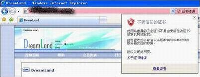 ie7 ie7