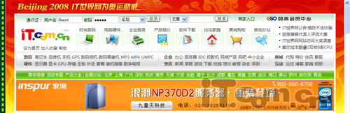 IE瀏覽器實現(xiàn)全屏的2種方法