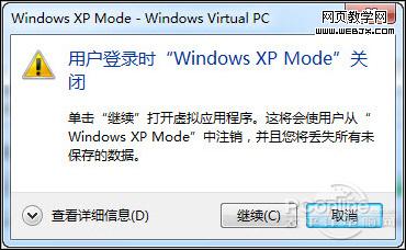 XP Mode XP Mode