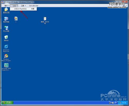 XP Mode XP Mode