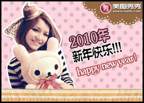 網(wǎng)絡(luò)美女Yummy教你做美圖之:飄落閃圖篇