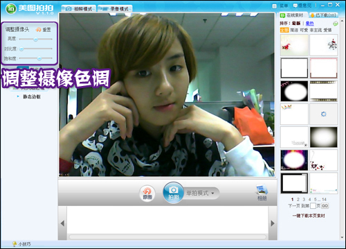 美图拍拍,mm们可以直观的看到自己的表情和pose,完全解决了没有镜头
