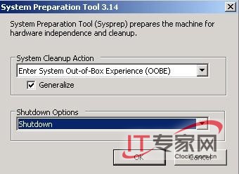 使用Windows Server 2008的WDS部署客戶端系統(tǒng)