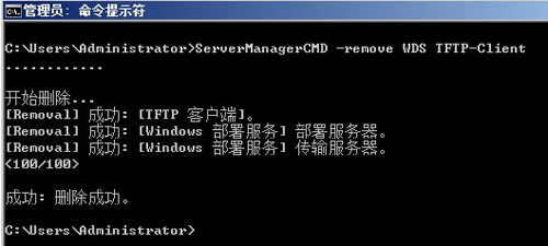 Windows Server 2008