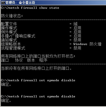 Windows Server 2008