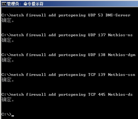 Windows Server 2008