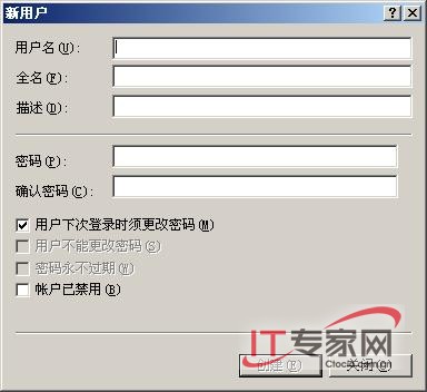 Windows Server 2008下共享資源訪問走捷徑