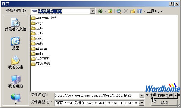 輸入禁止復(fù)制內(nèi)容的網(wǎng)頁地址