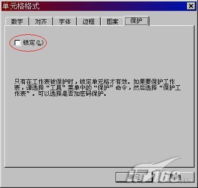 高手支招為WPS表格指定填充范圍